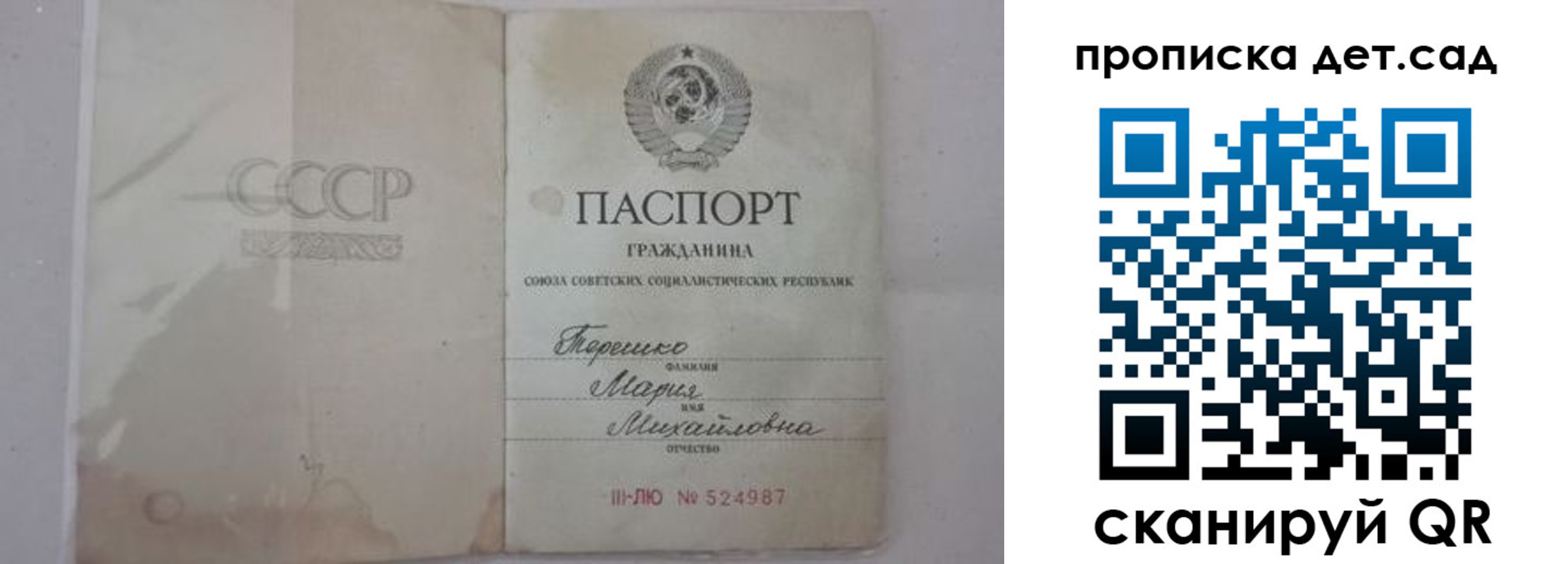 прописка иностранных граждан в Тихорецке